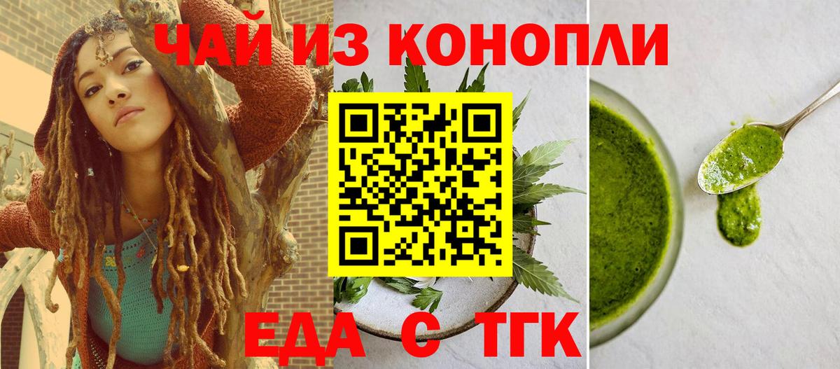 Луга  Canna-Cookies конопля  Вход с VPN 