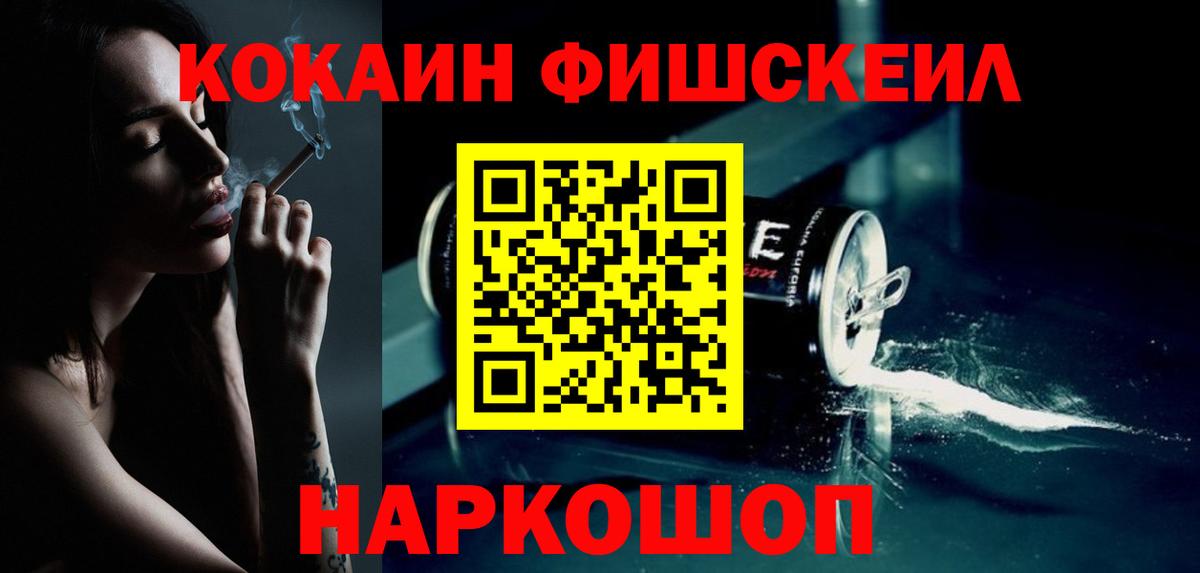 COCAIN 97% Луга