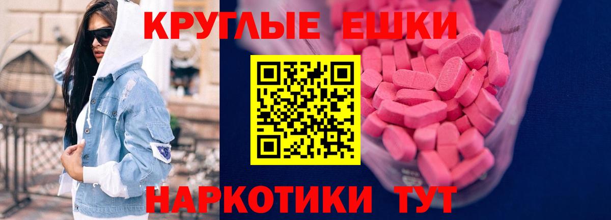 нарко площадка наркотические препараты  Ecstasy XTC  Луга  ссылка на мегу зеркало  Вход с VPN  Экстази Philipp Plein 