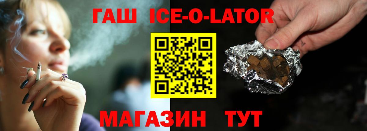 ГАШИШ убойный Луга
