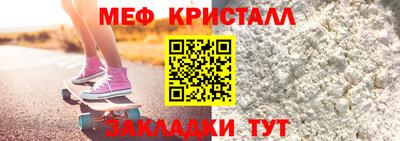 мдма Ирбит