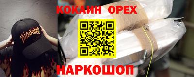 спиды Изобильный