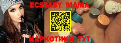 твердый Ипатово