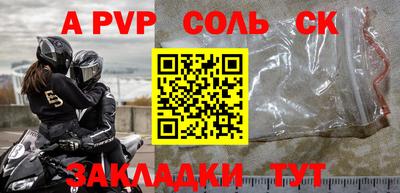 спиды Изобильный