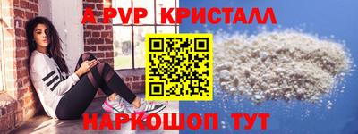 спиды Изобильный