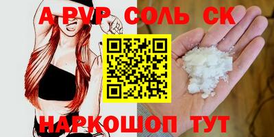 твердый Ипатово