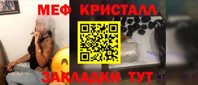 твердый Ипатово
