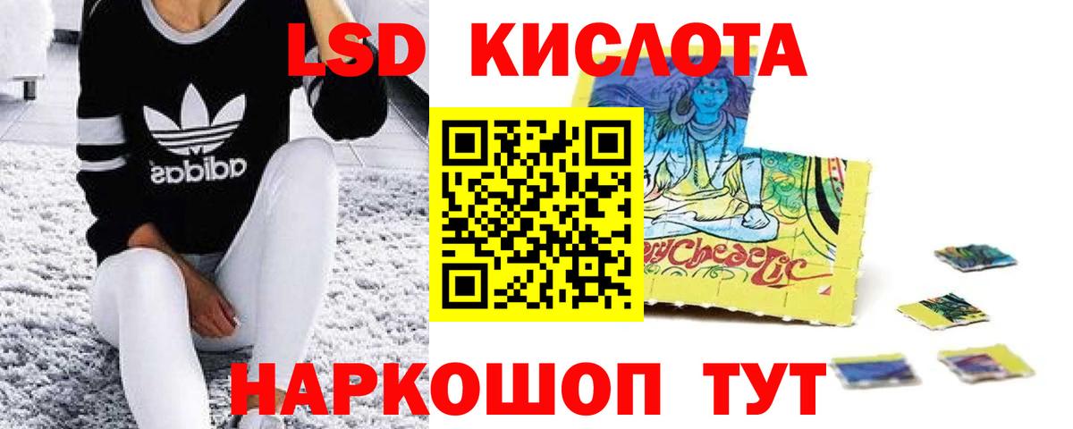 LSD-25 экстази ecstasy  Лсд 25 экстази  Луга  Вход с VPN  Лсд 25 экстази ecstasy 
