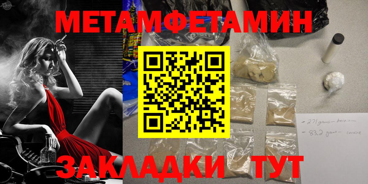 Первитин винт  Вход с VPN  Луга  Первитин винт 