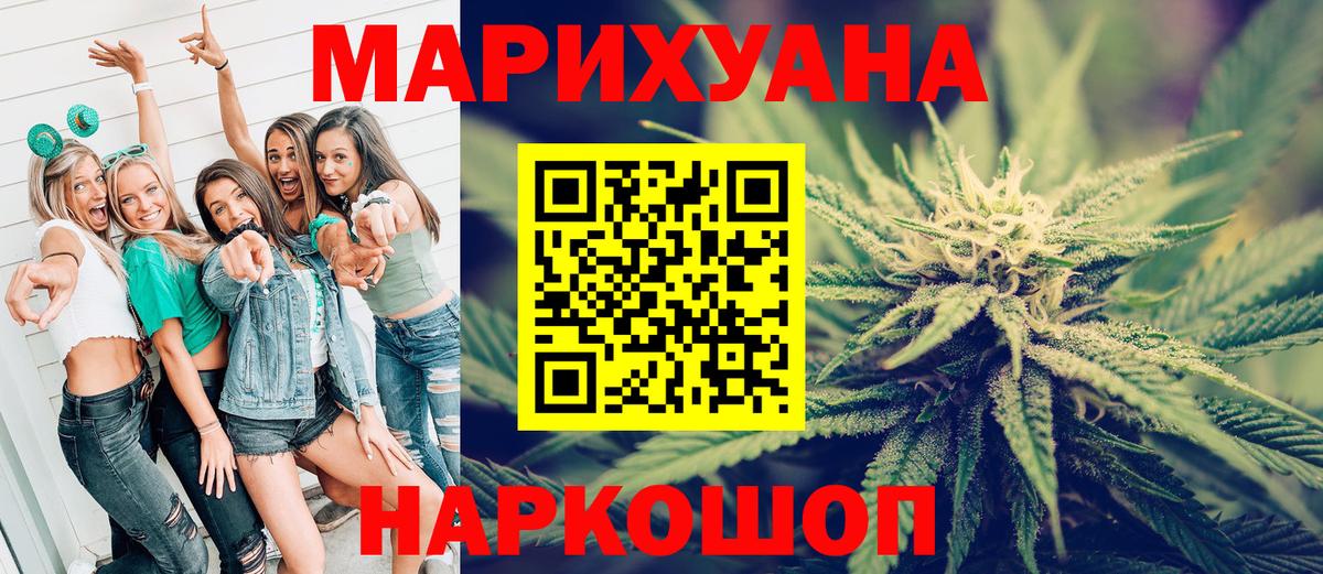 Бошки Шишки  Вход с VPN  Меф   Гашиш  ЭКСТАЗИ  Луга  Бошки Шишки 